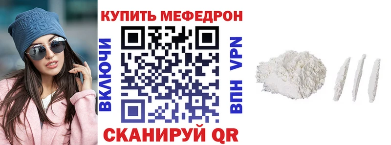 Мефедрон Долгопрудный