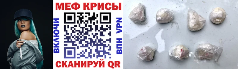 Купить закладку Долгопрудный ГАШ  Каннабис  COCAIN  Меф мяу мяу 