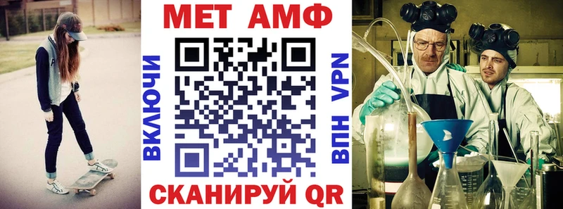 продажа наркотиков  hydra рабочий сайт  АМФ Розовый  Долгопрудный 