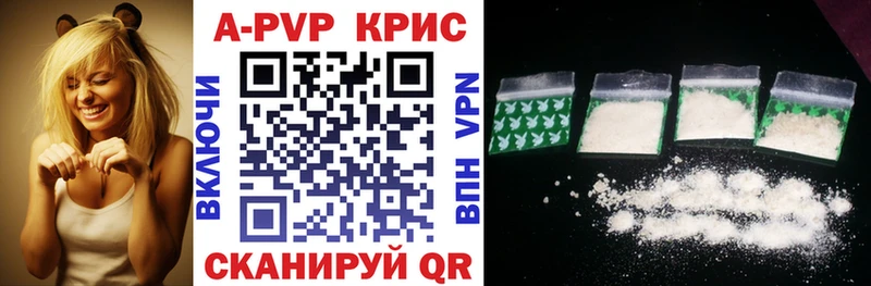 МЕГА ТОР  Долгопрудный  Alpha PVP VHQ 