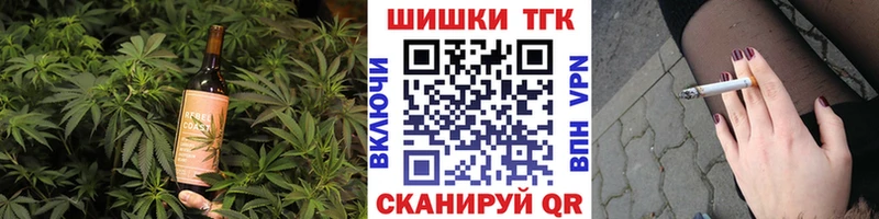 Еда ТГК марихуана Долгопрудный