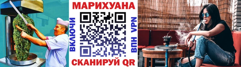 купить закладку  Долгопрудный  Canna-Cookies конопля 