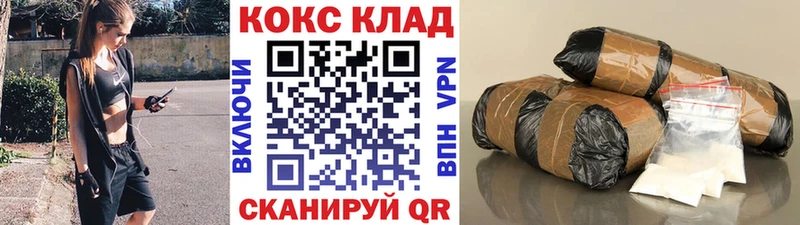 OMG ССЫЛКА  Долгопрудный  Cocaine Эквадор 