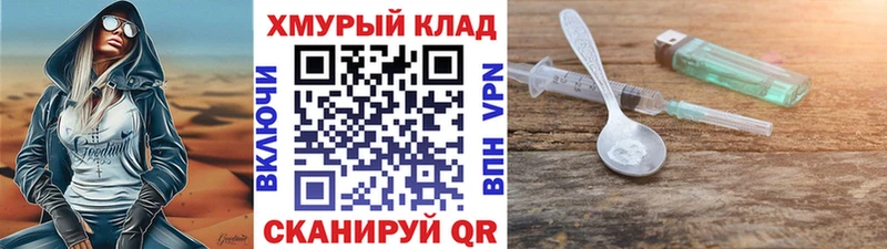 Героин гречка  гидра tor  Долгопрудный 