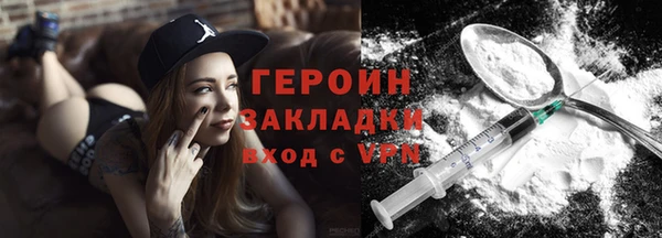 метамфетамин Иннополис