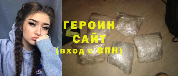 герыч Инта