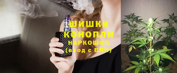 метамфетамин Иннополис