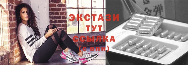 прущая мука Инсар