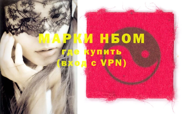 метамфетамин Иннополис