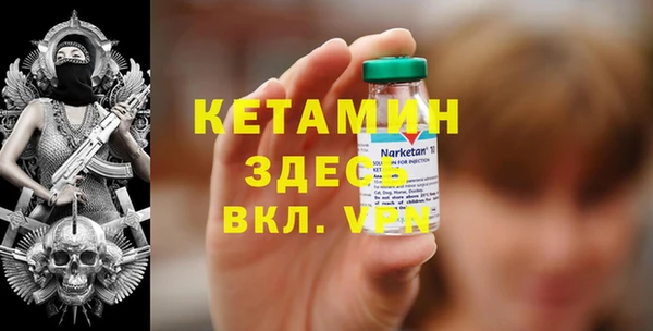 прущая мука Инсар