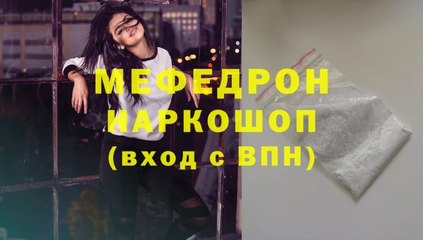 метамфетамин Иннополис