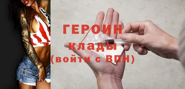 прущая мука Инсар