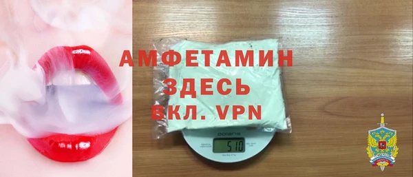 герыч Инта