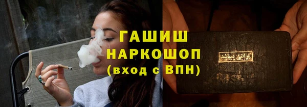 герыч Инта