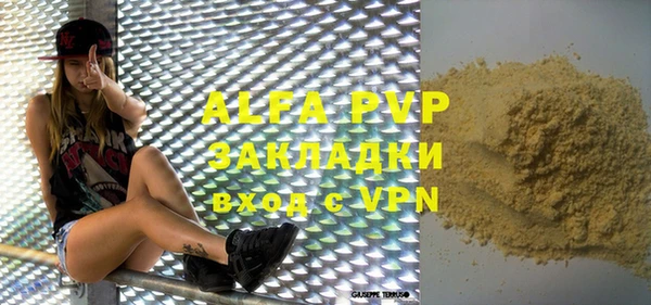 прущая мука Инсар
