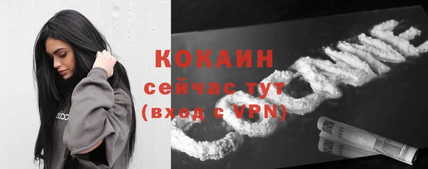 метамфетамин Иннополис