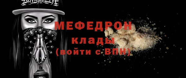метамфетамин Иннополис