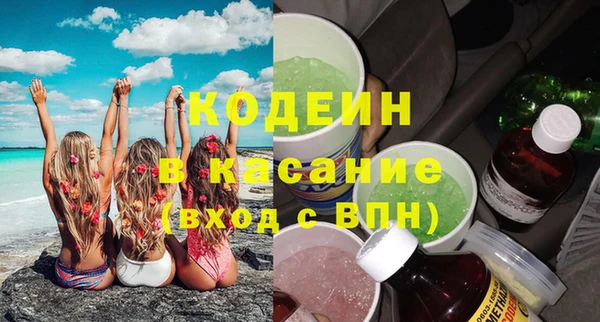 герыч Инта