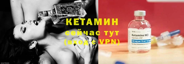 метамфетамин Иннополис