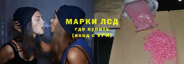 герыч Инта