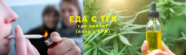 прущая мука Инсар
