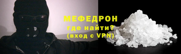 герыч Инта