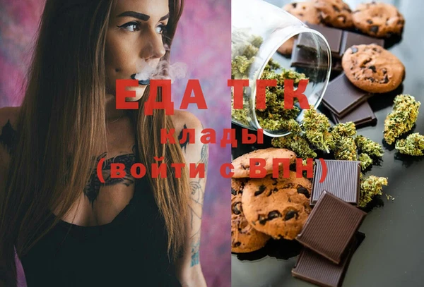 герыч Инта