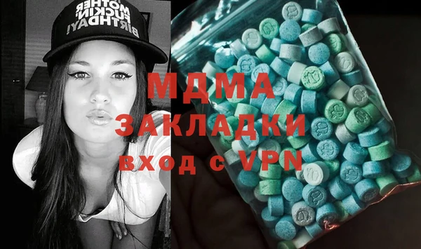метамфетамин Иннополис