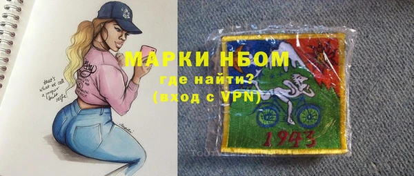 герыч Инта