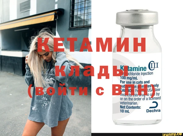 герыч Инта
