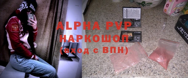 герыч Инта