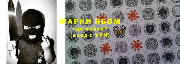 метамфетамин Иннополис