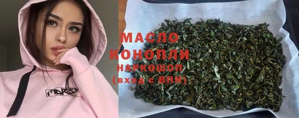 метамфетамин Иннополис