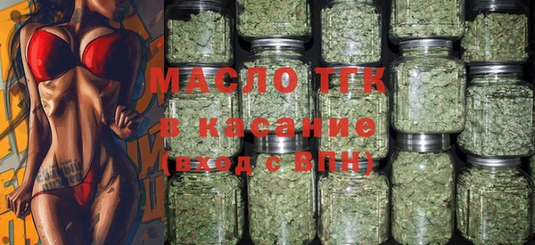 метамфетамин Иннополис