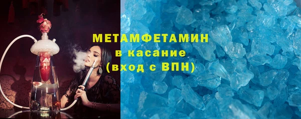 метамфетамин Иннополис