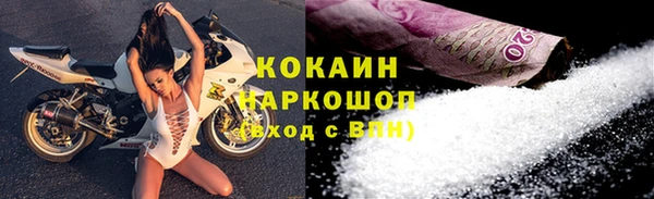 прущая мука Инсар