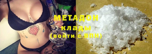 метамфетамин Иннополис