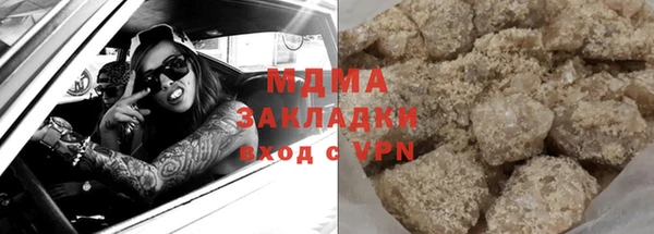 прущая мука Инсар