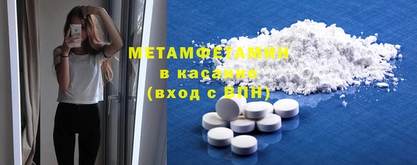 прущая мука Инсар