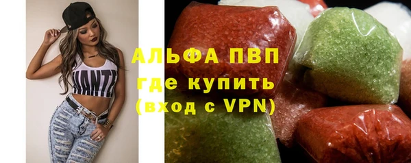 метамфетамин Иннополис
