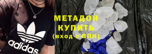 метамфетамин Иннополис