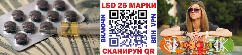 что такое наркотик  Долгопрудный  LSD-25 экстази ecstasy 