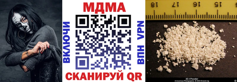 МДМА молли  Долгопрудный 