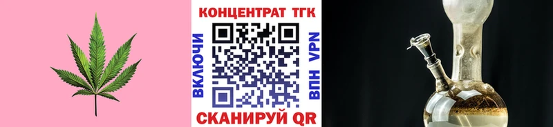 что такое   Долгопрудный  Дистиллят ТГК гашишное масло 