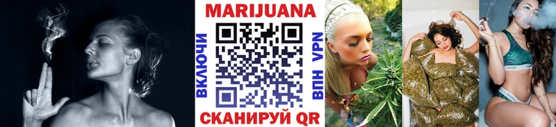 Канабис марихуана  дарнет шоп  Долгопрудный 